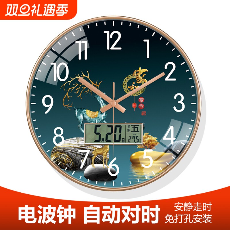 自动对时钟表麋鹿挂钟客厅家用时尚创意石英钟新中式轻奢挂墙时钟