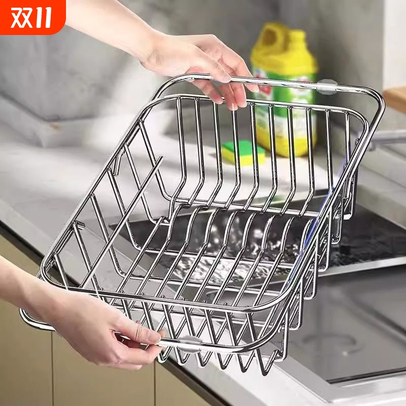 不锈钢可调节沥水架|超2万次加购