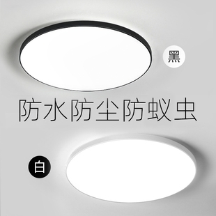 led吸顶灯超薄卧室灯现代简约阳台房间灯中山灯具护眼主走廊厨房