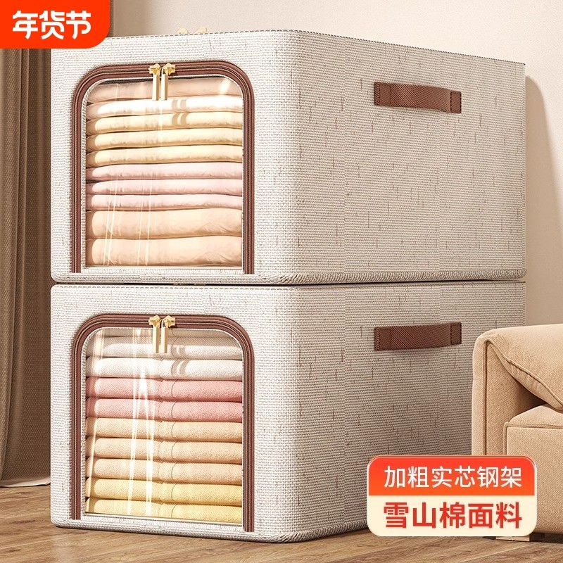 衣服收纳箱家用折叠衣物裤子储物盒子棉麻整理箱衣柜收纳分层神器,收纳整理,收纳箱,淘宝优惠券,粉丝福利购,淘宝优惠卷