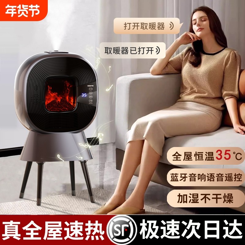 取暖器暖风机电暖气家用节能省电全屋大面积速热石墨烯超静音壁炉冬天神器仿真火焰烤火炉桌面2025新款办公室
