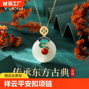 VANA东方祥云项链女纯银轻奢小众母亲节520生日礼物送妈妈送长辈