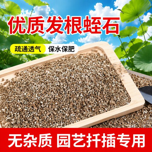 月季专用养花土|超1000次加购