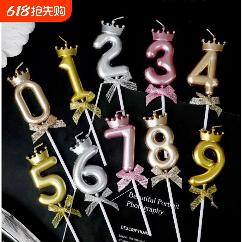 皇冠蝴蝶结数字蜡烛香槟金金银粉生日蛋糕0-9蜡烛插件甜品台装扮
