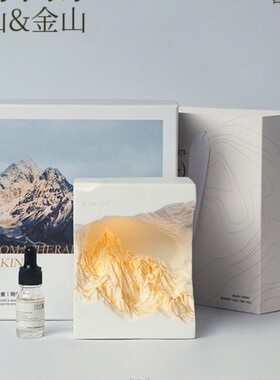 日照金山雪山香薰礼盒创意氛围生日礼物卧室小夜灯扩香石家居摆件