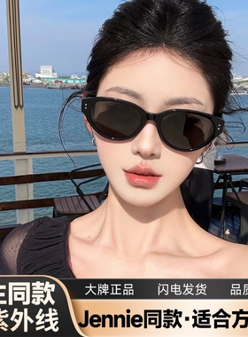 jennie同款猫眼墨镜女2025新款高级感复古防紫外线太阳眼镜方圆脸