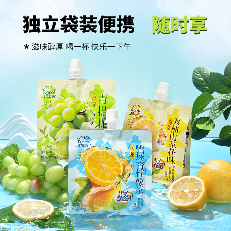 法思觅语鸭屎香柠檬茶港式茶饮果味果茶乌龙茶饮料多口味袋装即饮