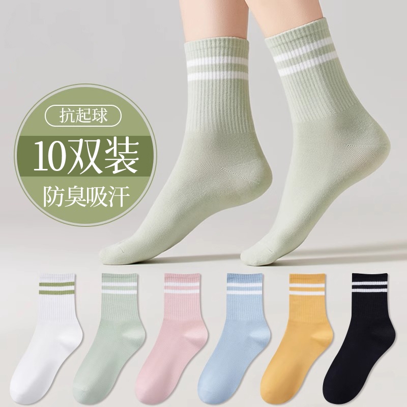 秋季防臭吸汗透气百搭无骨中筒袜