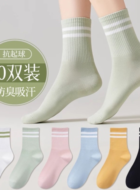 诸暨袜子女士夏季白色中筒袜春秋款防臭吸汗无骨条纹运动百搭长袜