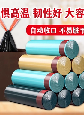 抽绳加厚垃圾袋家用手提式特厚免撕实惠装中号黑色宿舍塑料清洁袋
