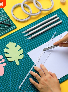 大号切割垫板手工套装a2桌面刻板学生用画画美工裁纸pvc手帐绿色软桌垫a4模型防割双面可用diy雕刻刻刀