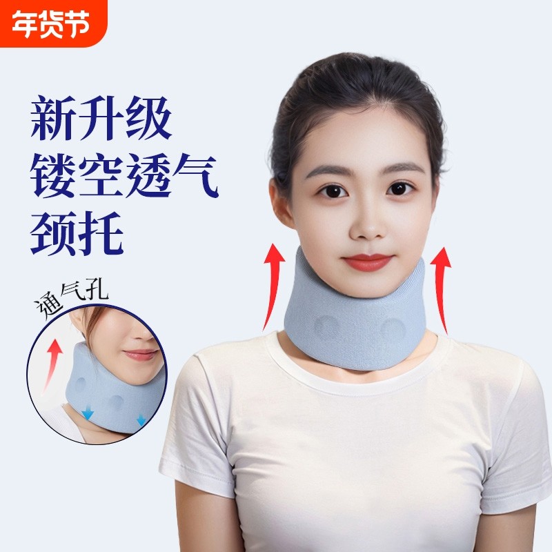 颈托脖子前倾矫正器家用牵引神器支撑颈椎护颈脖套肩颈固定低头