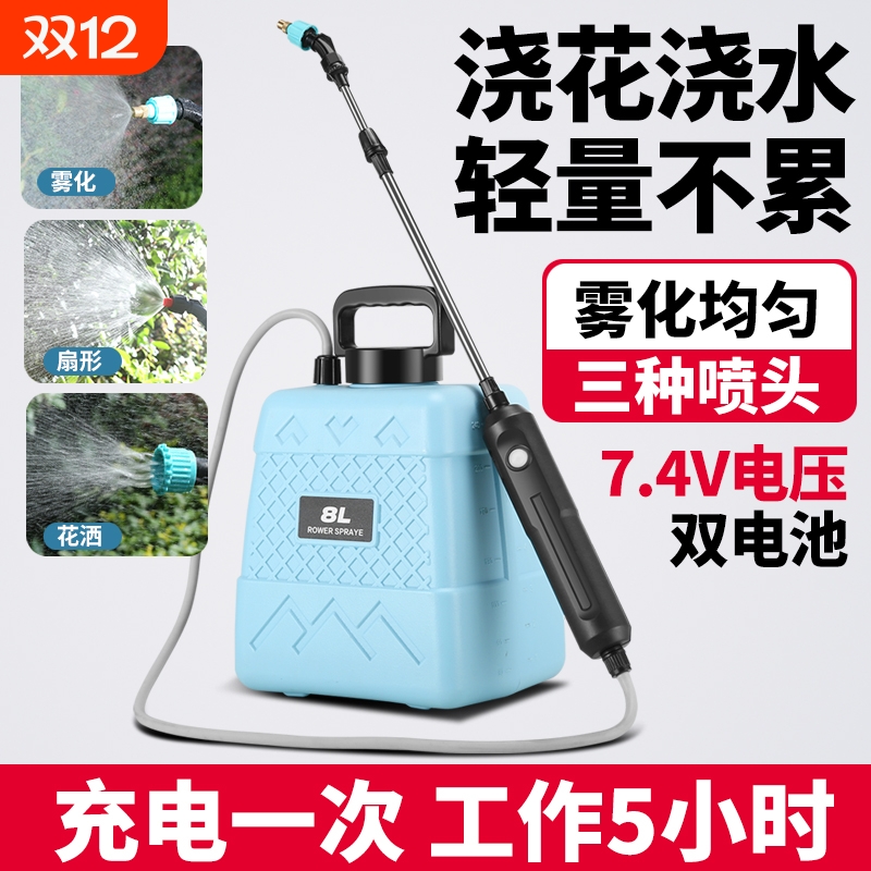 电动喷壶喷雾器新款农用高压打药机家用锂电池充电喷洒药水浇花