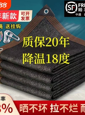 遮阳网防晒网加密加厚黑色隔热网厂家直销庭院阳台大棚养殖遮阴网