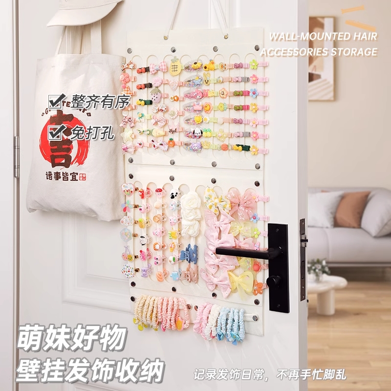 儿童发夹收纳壁挂女童发箍发卡头绳墙上发饰挂墙饰品首饰盒壁挂袋