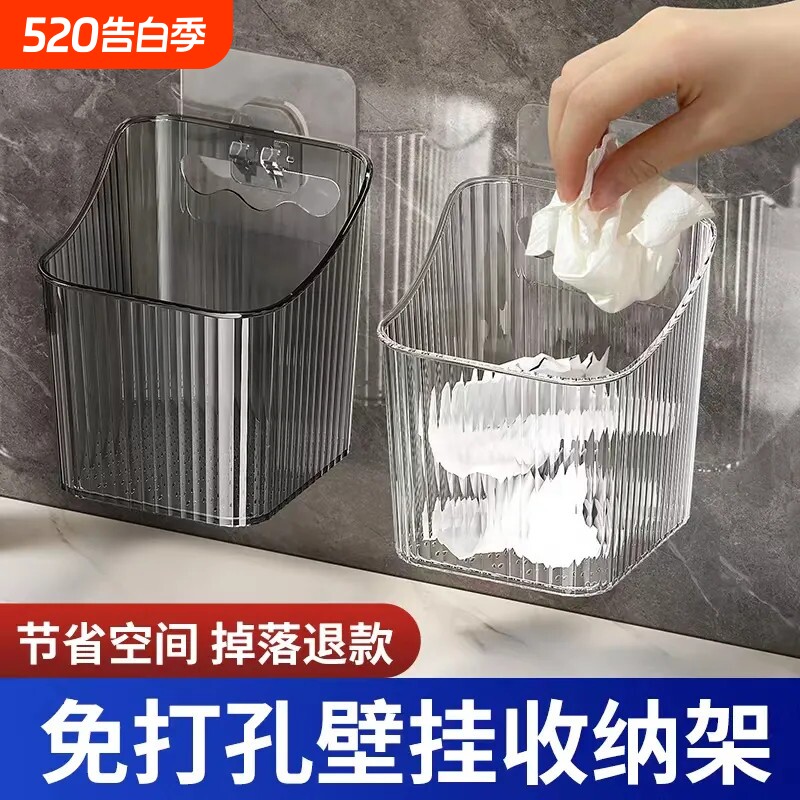 卫生间置物架浴室各种神器厕所免打孔壁挂收纳洗漱台洗脸巾废弃盒