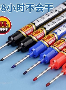 168小时长头记号笔水性木工划线笔瓷砖画线安装工地专用深孔标记黑色加长计号笔打孔防水防油不掉色长头笔