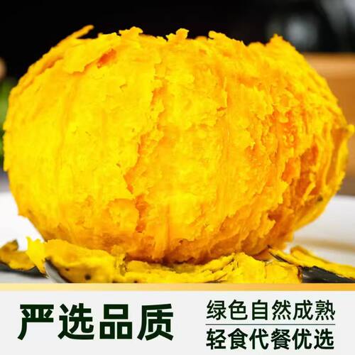 山东贝贝南瓜正宗板栗味粉糯口感老南瓜产地直达4.5斤小南瓜包邮