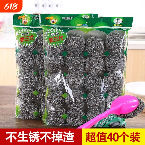 不掉渣钢丝球商用大号不锈钢铁丝球家用厨房饭店刷锅不掉丝清洁
