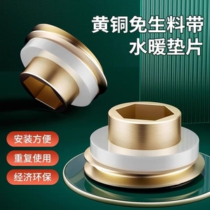 全铜三角阀免生料带硅胶垫片代替生胶带防漏水龙头配件大全密封圈