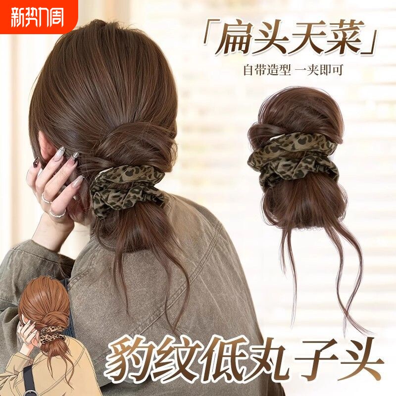丸子头假发抓夹女慵懒感豹纹低丸子头一体式盘发神器增发量假发包