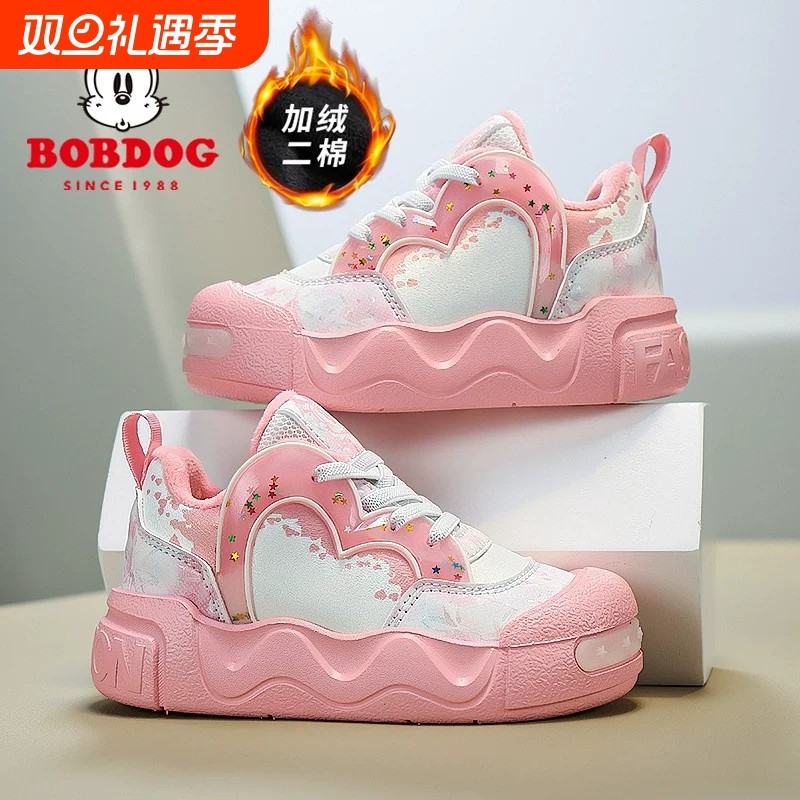 巴布豆女童鞋子加绒二棉保暖2025冬季新款棉鞋休闲时尚儿童运动鞋