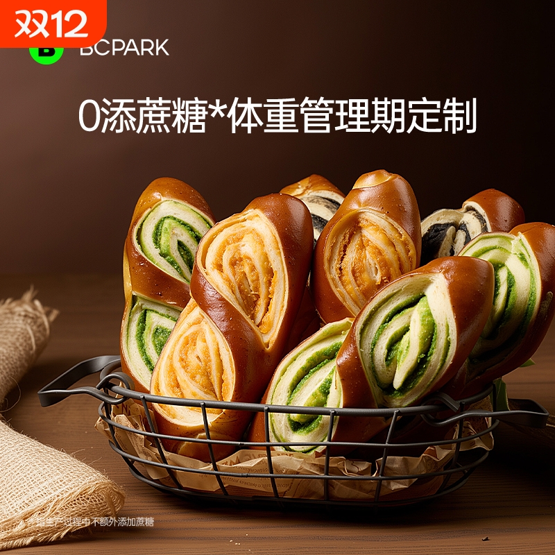 全麦碱水棒面包早餐整箱芝麻肉松开心果碱水老面包夹心食品速食