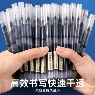 速干直液式 走珠笔黑笔中性笔大容量黑色水笔0.5考试专用直液笔办公签字笔红刷题作业神器顺滑油性针管不断墨