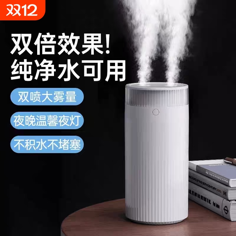 usb加湿器小型家用静音卧室宿舍学生床头大喷雾办公室桌面充电便携大雾量2025新款空气净化一体机车载保湿器
