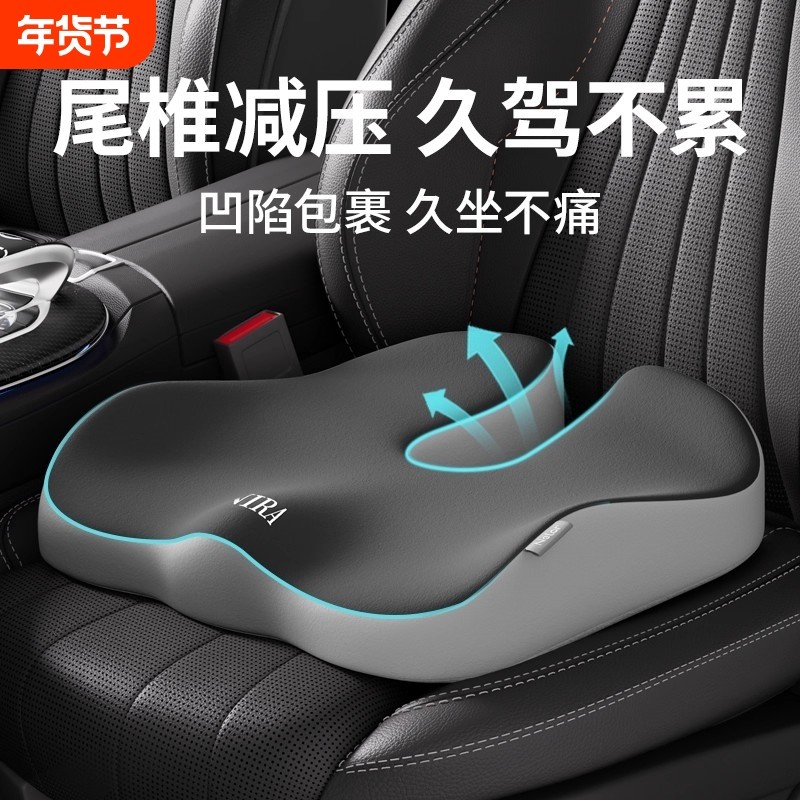 尼拉汽车坐垫驾驶专用增高神器司机开车防屁股痛久坐加厚增高座垫