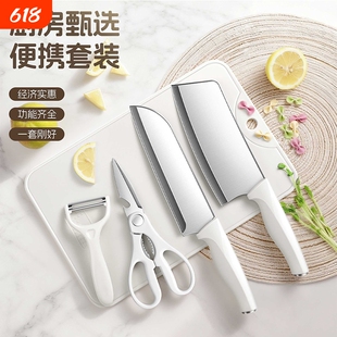 菜板菜刀二合一家用案板厨房砧板辅食刀具套装便携露营水果剪刀