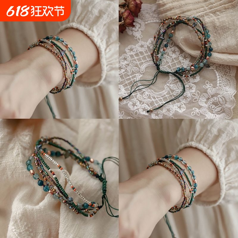 无事清欢 彩色民族风串珠 法式度假编织可调节手链新中式小众手链