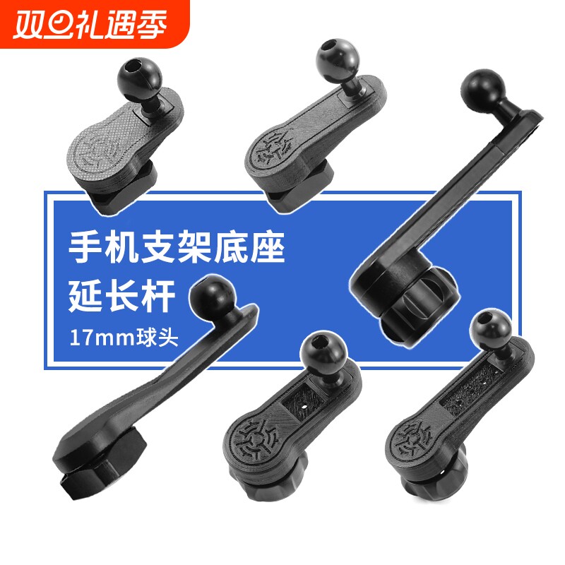 出风口手机支架|超2000次加购