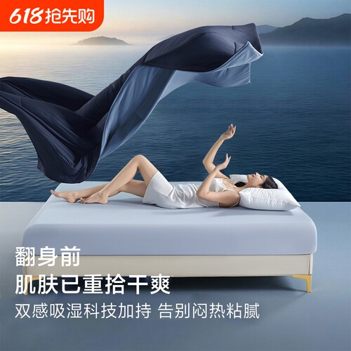 星球深睡控温被pro3夏被夏凉被空调被可机洗凉感被双人被子可水洗