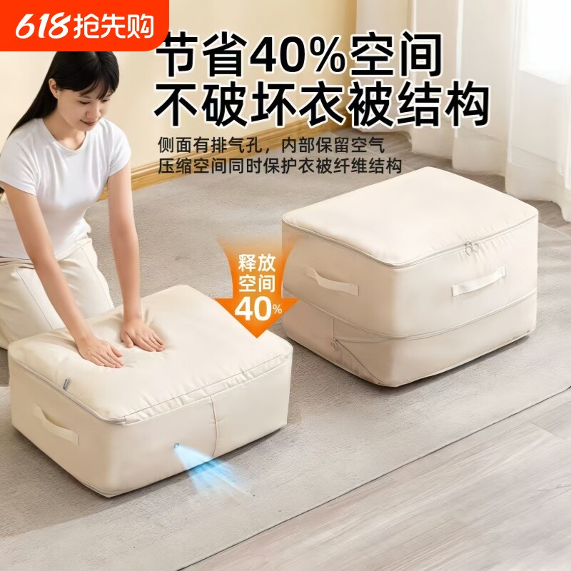被子收纳袋压缩衣服衣物专用大容量棉被羽绒服整理神器防水羽绒被