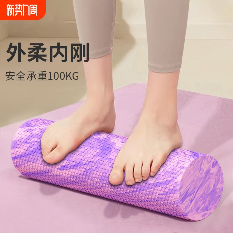 大号90cm普拉提柱六角浮点泡沫轴实心eva瑜伽柱肌肉放松辅助用