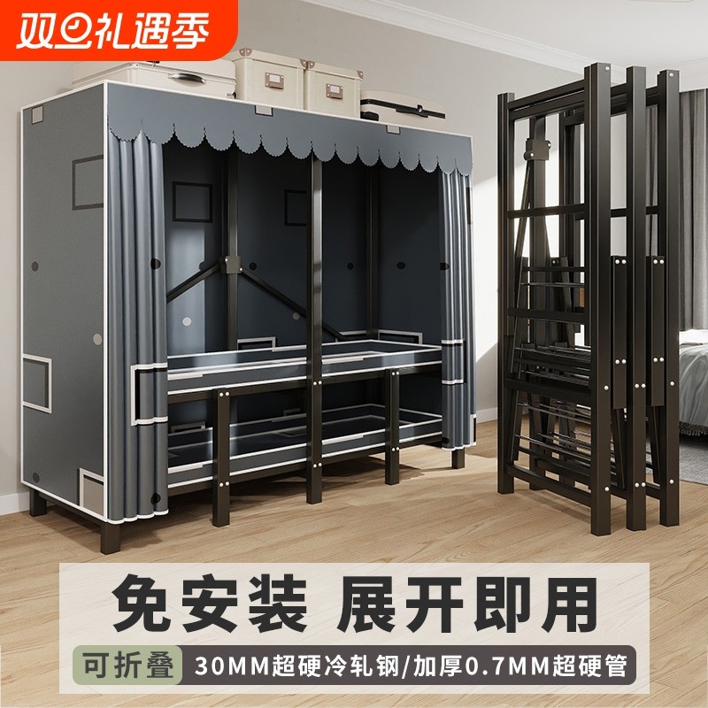 免安装折叠衣柜家用卧室简易布衣柜结实耐用出租房用衣橱收纳柜