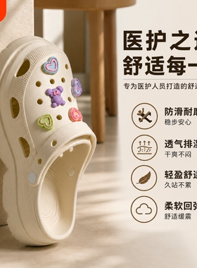凉拖洞洞鞋拖鞋女款2026外穿夏季eva软底防滑百搭舒适白色鞋花