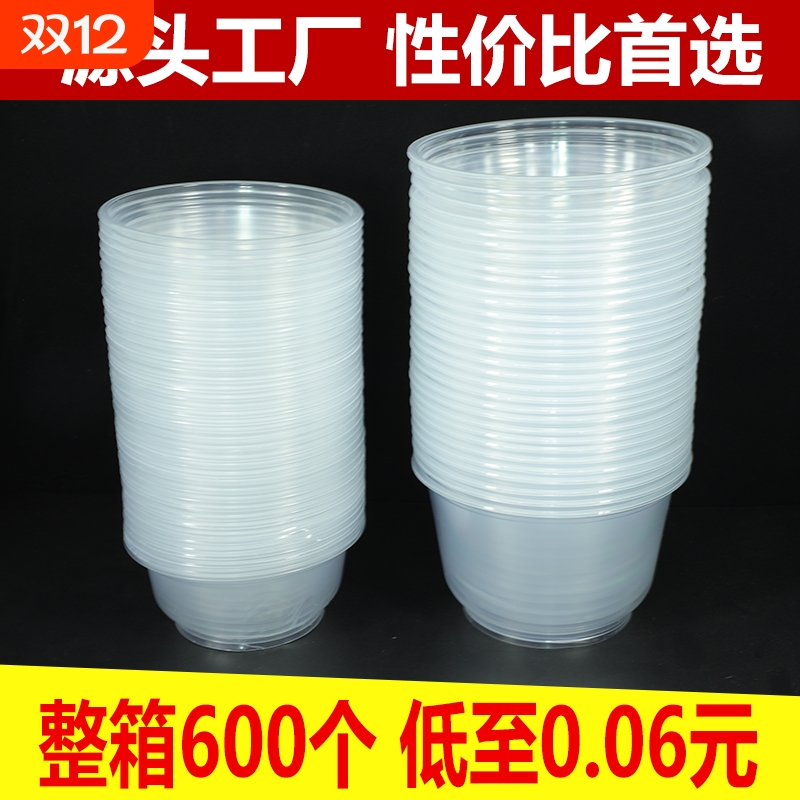 一次性塑料碗筷耐高温可冷藏透明