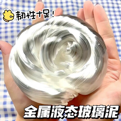 液态玻璃泥非牛顿流体透