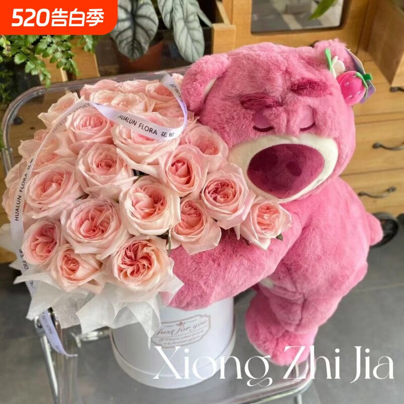 草莓熊可爱玩偶公仔花束永生花生日礼物送女生朋友女孩闺蜜抱抱桶