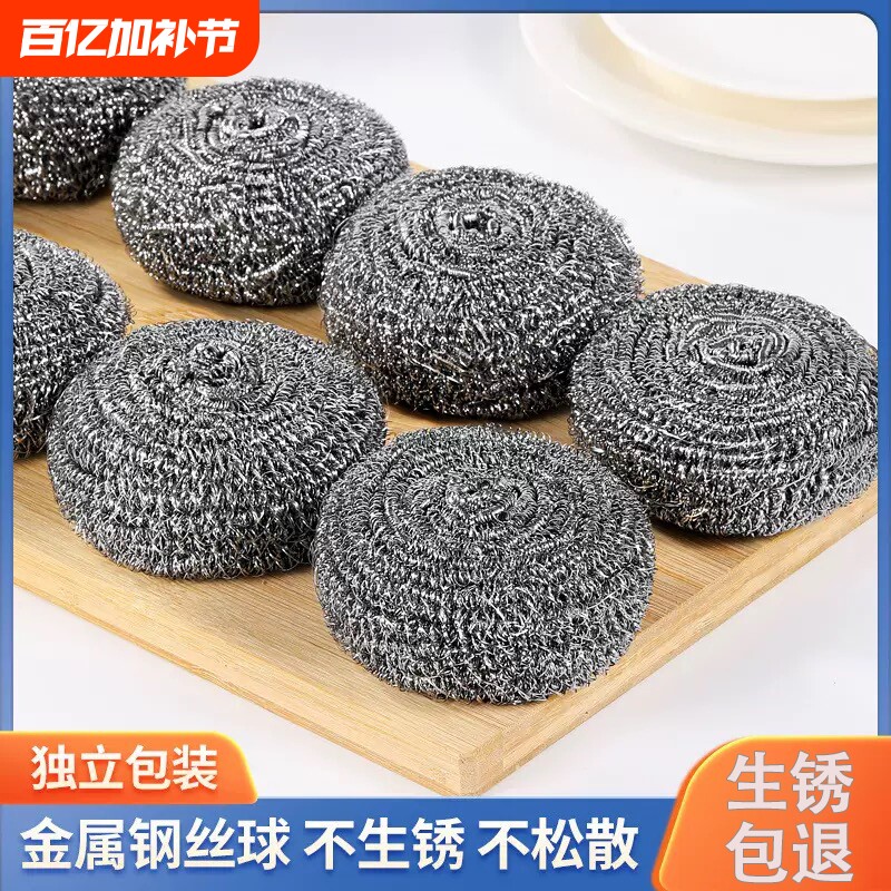 不掉渣钢丝球厨房清洁刷清洁球不掉丝家用洗专用特大号手柄不掉屑