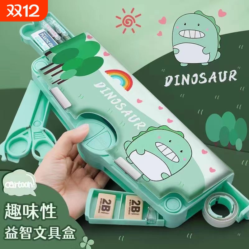 多功能文具盒机关高科技