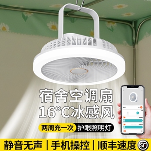 已接入米家APP 吊扇小风扇宿舍学生床上usb充电静音电风扇户外露营帐篷蚊帐小型便携上下铺厨房挂壁超长续航