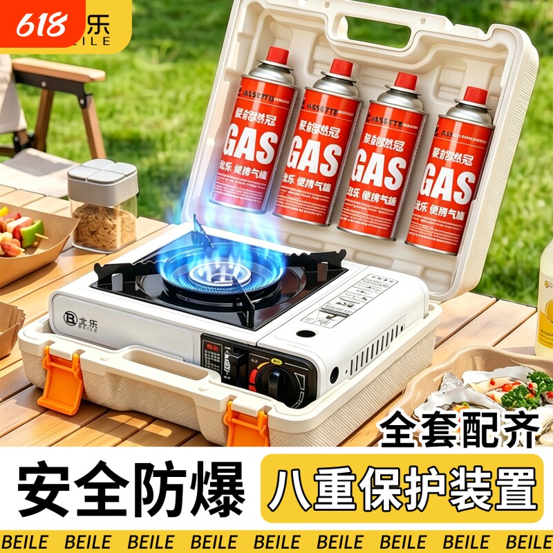 卡式炉户外便携式野外炉具炉灶煮茶炉露营炊具瓦斯卡磁卡斯炉火锅