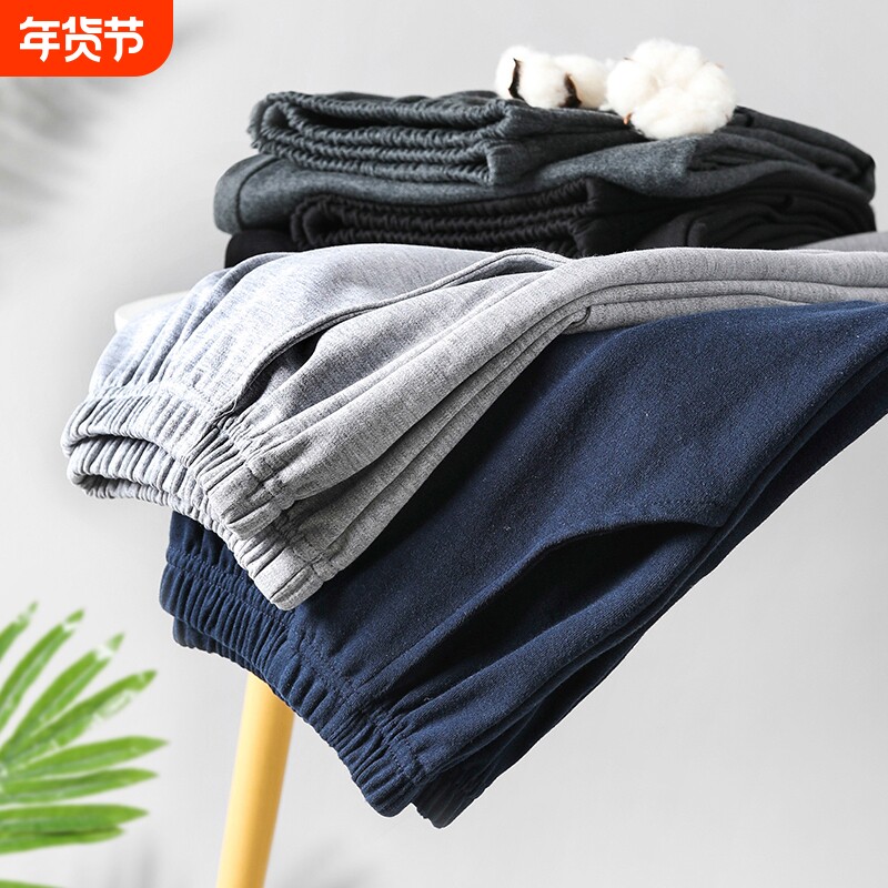 春秋季睡裤男纯色棉质休闲束腿长裤秋天宽松大码薄款家居裤可外穿