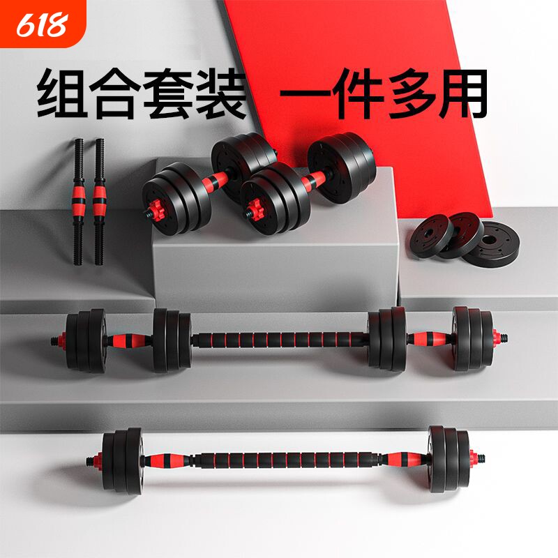可拆卸哑铃男士健身家用10kg20kg30kg40kg可调节重量套装组合