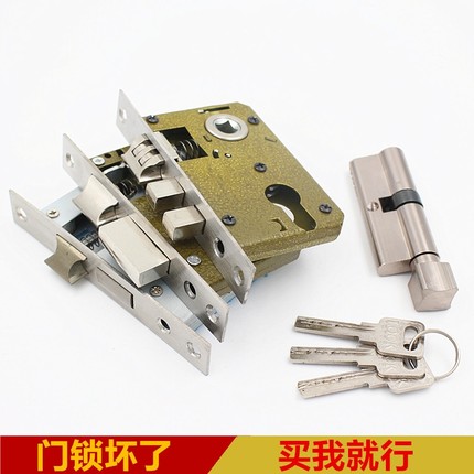 锁体家用室内卧室锁舌门锁配件通用型静音木门锁房门锁芯钥匙上提