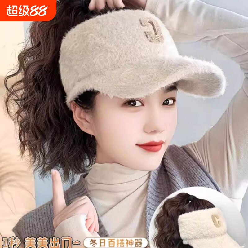 帽子假发马尾一体女水貂绒空顶鸭舌帽高马尾玉米须时尚直发马尾帽