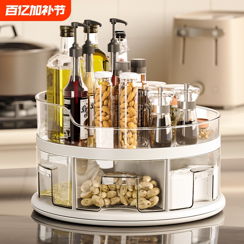 厨房调料盒调味料收纳台面旋转调料油盐酱醋瓶置物架托盘双层多格
